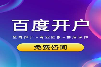 百度竞价个人开户的优化策略：从失败中学习，持续改进
