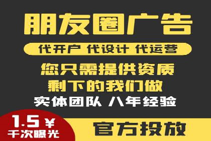 微博信息流舆情监控与应对案例分析