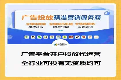 竞价推广开户多少钱？看行业巨头的策略调整